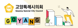 배너