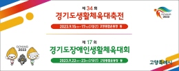 배너