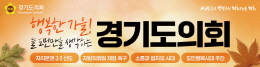 배너