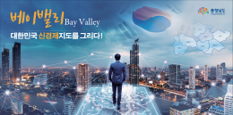배너