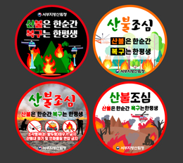 배너
