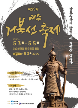 배너