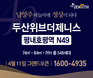 배너