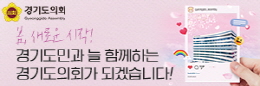 배너
