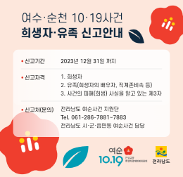 배너