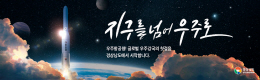 배너