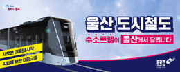 배너