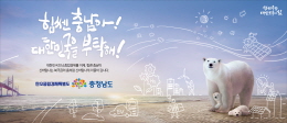 배너
