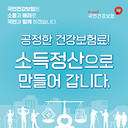 배너