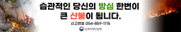 배너