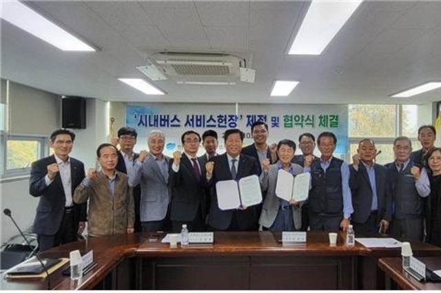 인천 시내버스 노사 간 시민 안전과 편의 위한 서비스 다짐