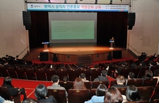평택시, 공직자 언론홍보 역량 강화 교육 개최