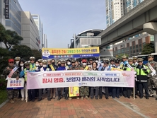 김해시, 민·관·경 합동 교통안전 캠페인 실시