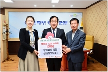 농업회사법인 심바이오틱(주) 홍고추1,300kg 평창군에 기부