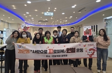 광주시 경안동 6개단체, 사랑으로 피로회복’ 헌혈 운동으로 생명나눔의 뜻 되새겨