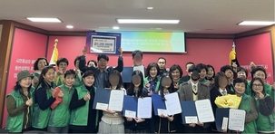 백석읍 새마을부녀회, 모범학생 8명에게 장학금 320만 원 전달