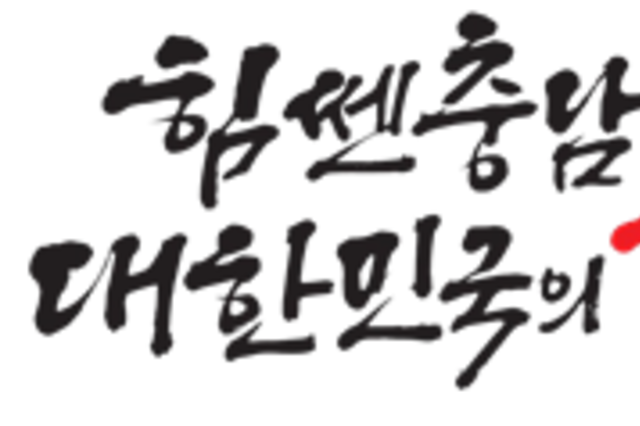 지천댐 지역협의체 첫 회의 개최
