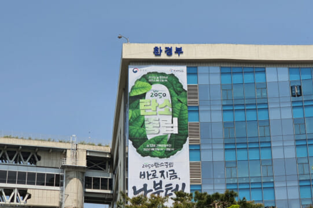 중금속·유기 오염물질 동시에 정화하는 신종 미생물 발견