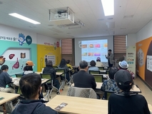 남양주보건소, 한의사와 함께하는 봄철 면역력 UP 건강강좌 열어
