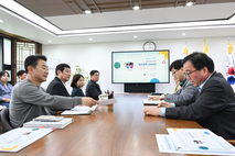 의정부시, 제9차 복지정책 전략회의 개최