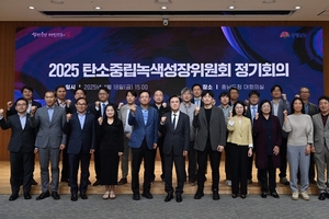 온실가스 137만톤 감축…목표 105.8 달성