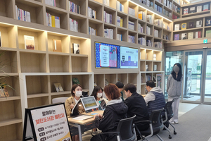 남양주시, 정보 취약계층의 독서문화증진을 위한 ‘장애 인식 개선 프로그램’ 전국 최초 실시