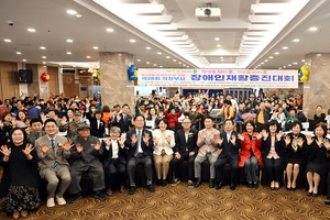 의정부시의회, 제45회 장애인의 날 기념행사 참석