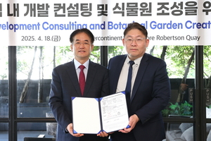 고양시, 미 크레이그앤비치와 700억 원 규모 투자 약속 체결