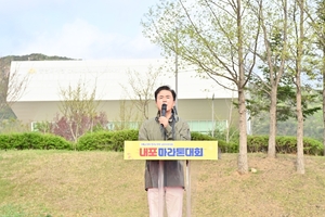 2025 내포마라톤대회 열려