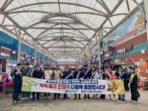 함평군, 나비대축제 맞이 물가안정 캠페인 전개