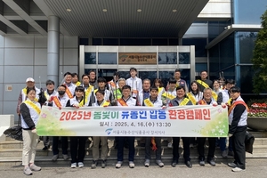봄맞이 환경 정비로 깨끗한 시장 환경 조성 및 영업 활성화 기여