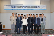 한국환경공단, 악취방지법 시행 20주년 기념 성과와 미래 모색