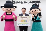 일상 속! 생활 속! 언제나 아동이 행복한 도시... 가정 속 위험까지 막는다… 의정부시, 생활밀착형 아동학대 예방 앞장