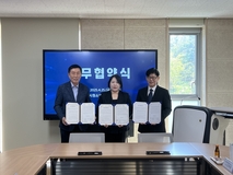 하남시학교밖청소년지원센터, 학교 밖 청소년 자립 지원을 위한 MOU 체결