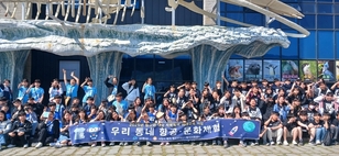 사천시 복지·청소년재단, 관내 초등학생 대상 「우리 동네 항공·문화체험」운영