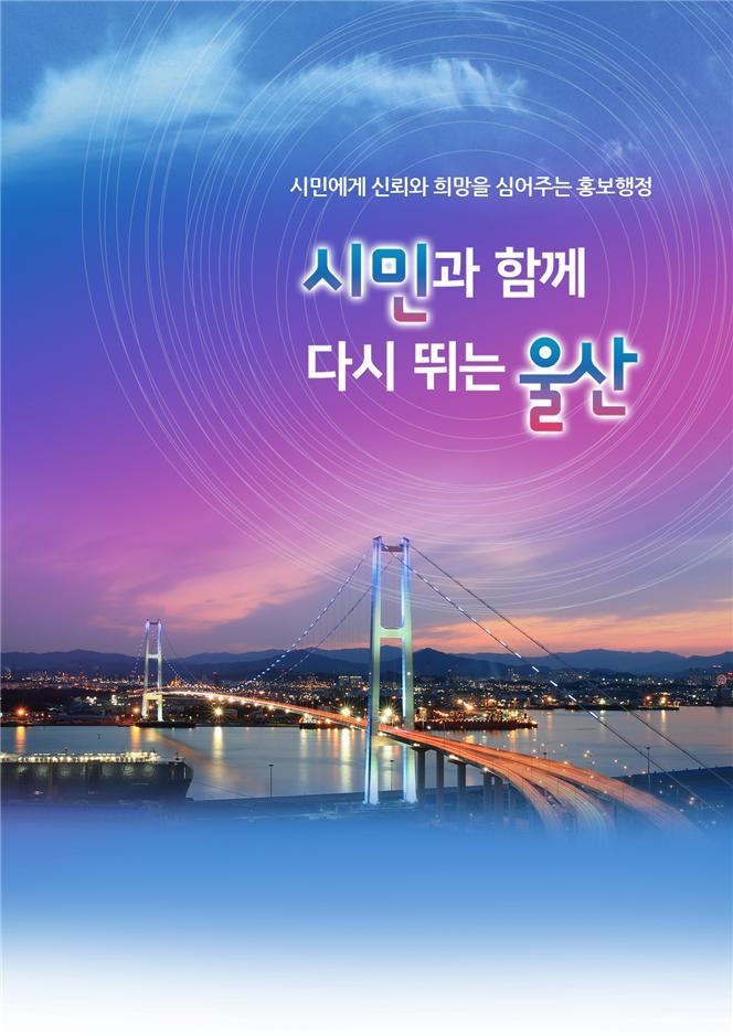 함께 Deokha 공공 차고 수소 충전소가 완성되었습니다.  국내 최초 도시 관로 수소 공급망 구축