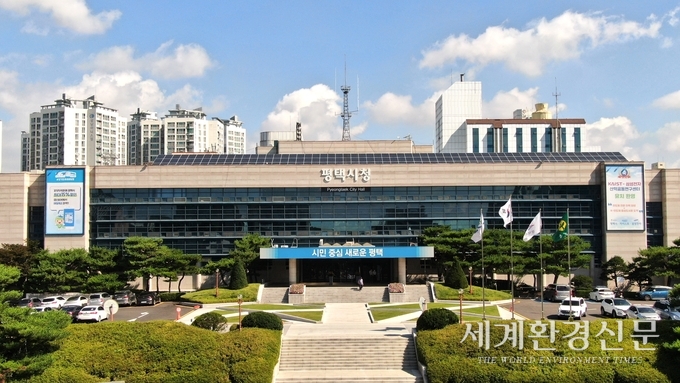 평택시청 전경
