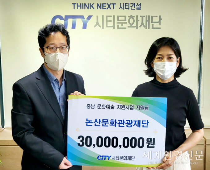 충남 문화예술 지원사업 지원금
