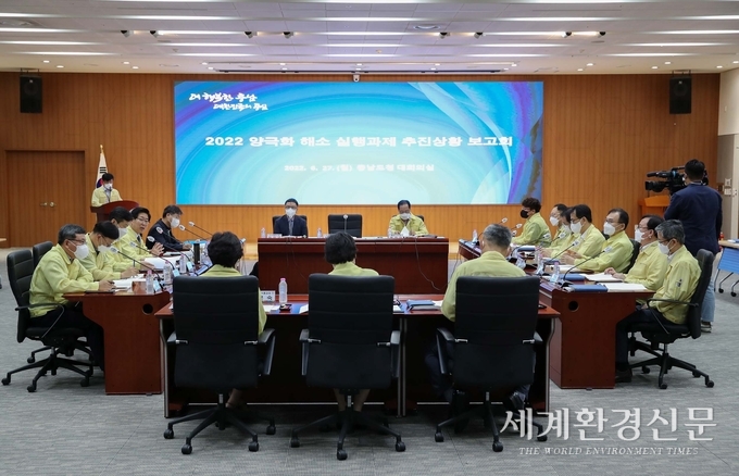 양극화해소 실행과제 상반기 추진상황 점검 보고회 사진