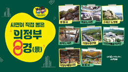 배너