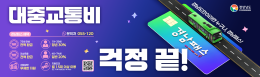 배너