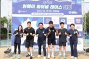 ‘런위드안양 시즌9’ 건강달리기 성료…안양시, 파이널 대회로 마무리
