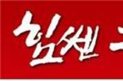 탄소중립 연계 찾아가는 숲해설 신청하세요