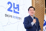 수원시 재개발·재건축, 주민 중심으로 더 빠르게