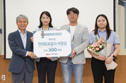 한국도로공사, 국토교통 데이터 활용 경진대회 시상식 열려