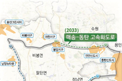 화성시,동서남북30분 도로 이동 시대 연다
