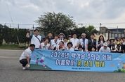 양주시 백석읍, 주민과 함께 여름맞이 꽃 심기 행사 추진