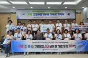 인재개발원 5급 승진 리더과정 교육생 21명, 시흥 고향사랑기부제 동참