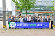 속초시, 태양광 발전 자동 접이식 쓰레기 집하장 시범운영
