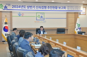 속초시,「2024년 상반기 신속집행」강원도 평가 우수기관 선정